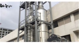 微氣泡深度氧化技術(shù)